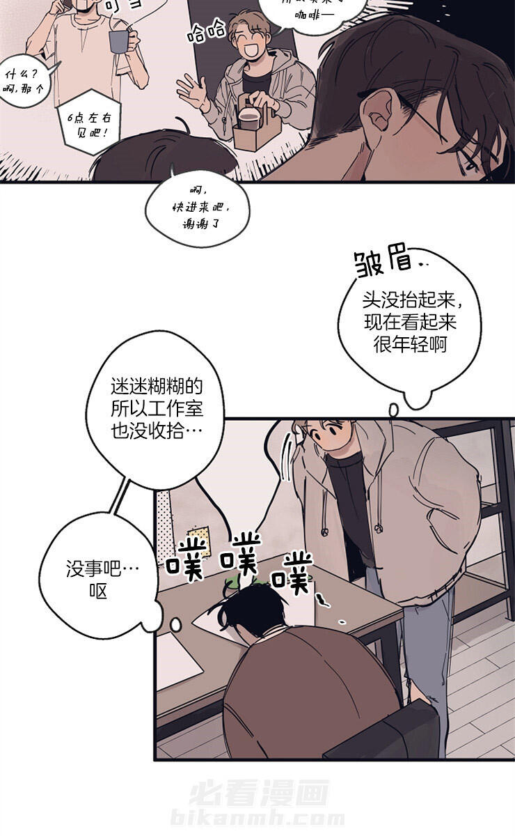 《T台热门（第一季）》漫画最新章节第9话 9_失神免费下拉式在线观看章节第【6】张图片