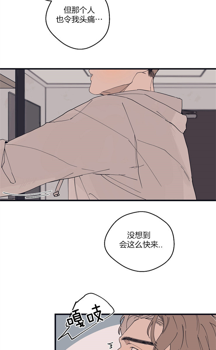 《T台热门（第一季）》漫画最新章节第9话 9_失神免费下拉式在线观看章节第【8】张图片