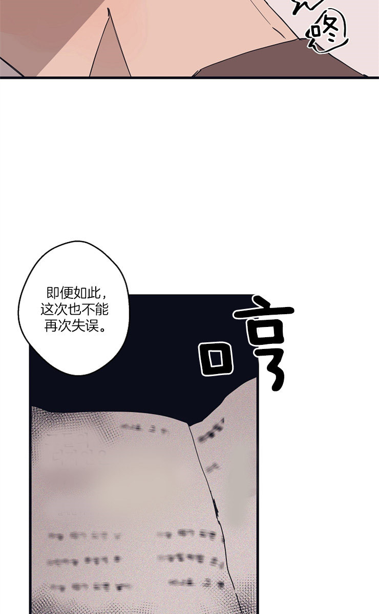 《T台热门（第一季）》漫画最新章节第10话 10_你失望了么免费下拉式在线观看章节第【11】张图片