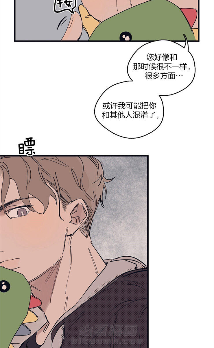 《T台热门（第一季）》漫画最新章节第10话 10_你失望了么免费下拉式在线观看章节第【17】张图片