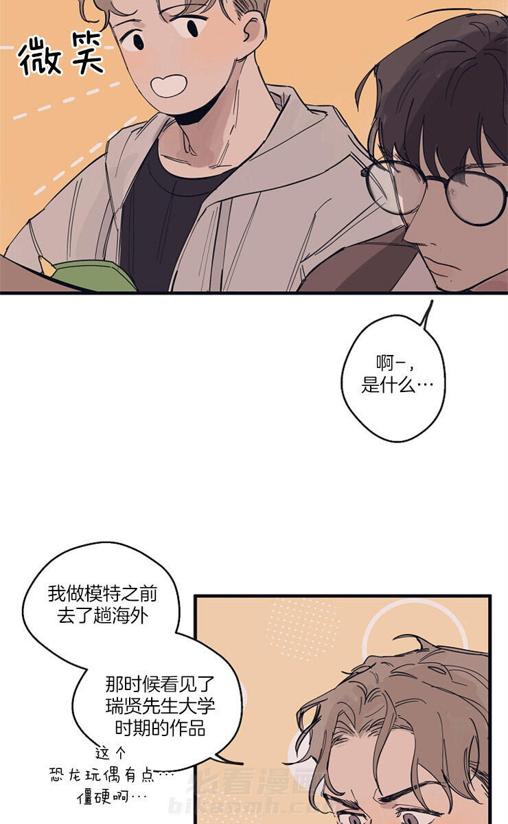 《T台热门（第一季）》漫画最新章节第10话 10_你失望了么免费下拉式在线观看章节第【20】张图片