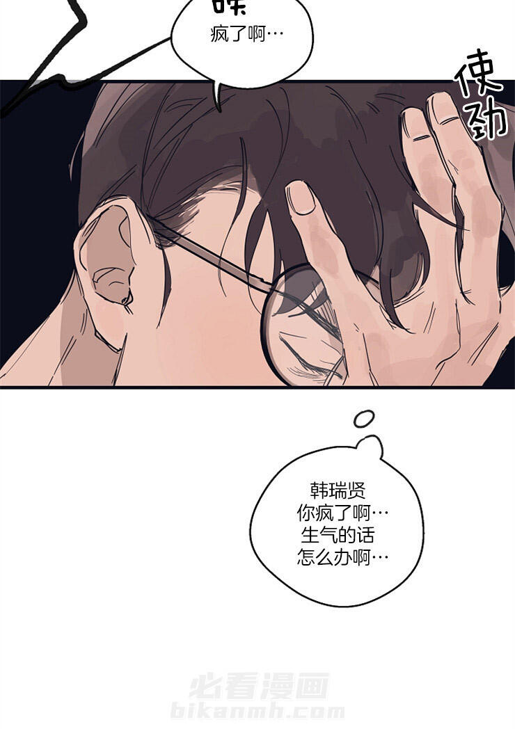 《T台热门（第一季）》漫画最新章节第10话 10_你失望了么免费下拉式在线观看章节第【1】张图片