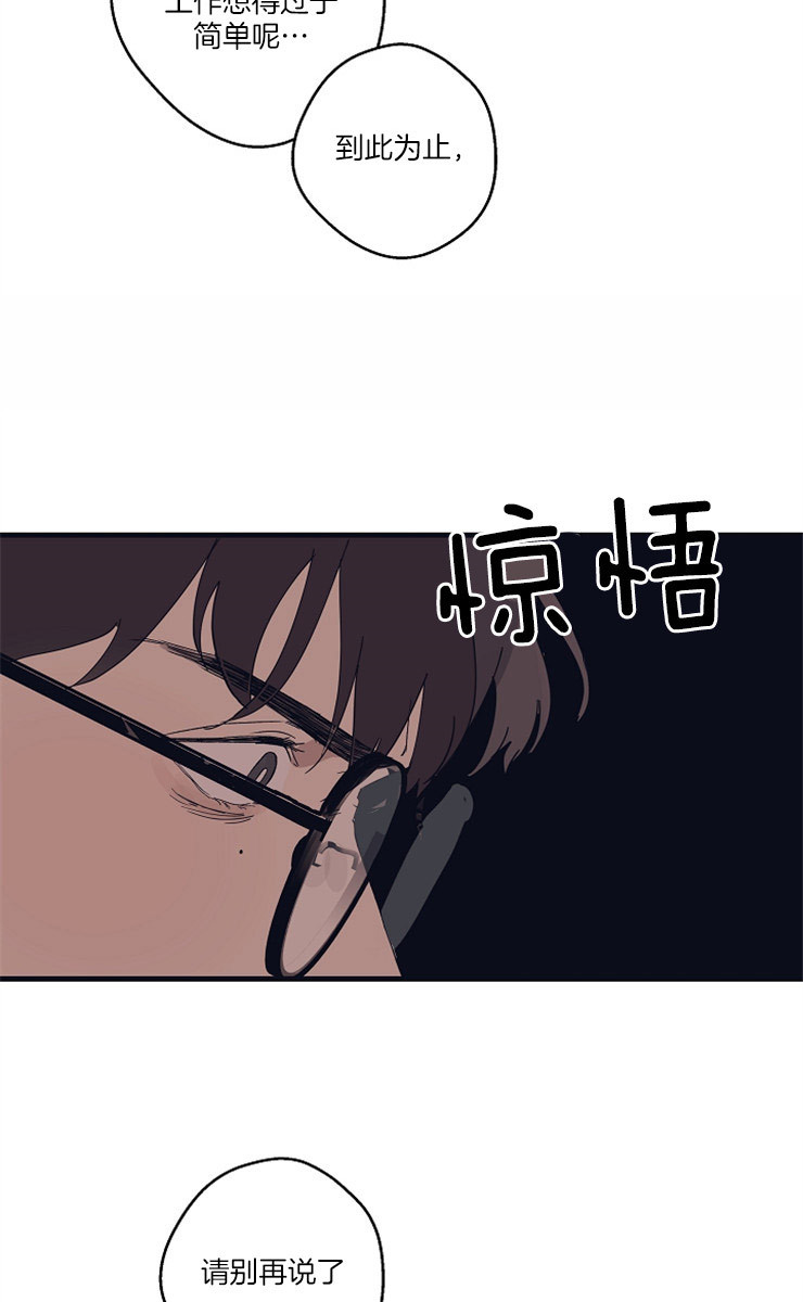 《T台热门（第一季）》漫画最新章节第10话 10_你失望了么免费下拉式在线观看章节第【7】张图片