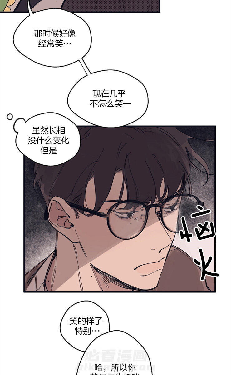 《T台热门（第一季）》漫画最新章节第10话 10_你失望了么免费下拉式在线观看章节第【16】张图片