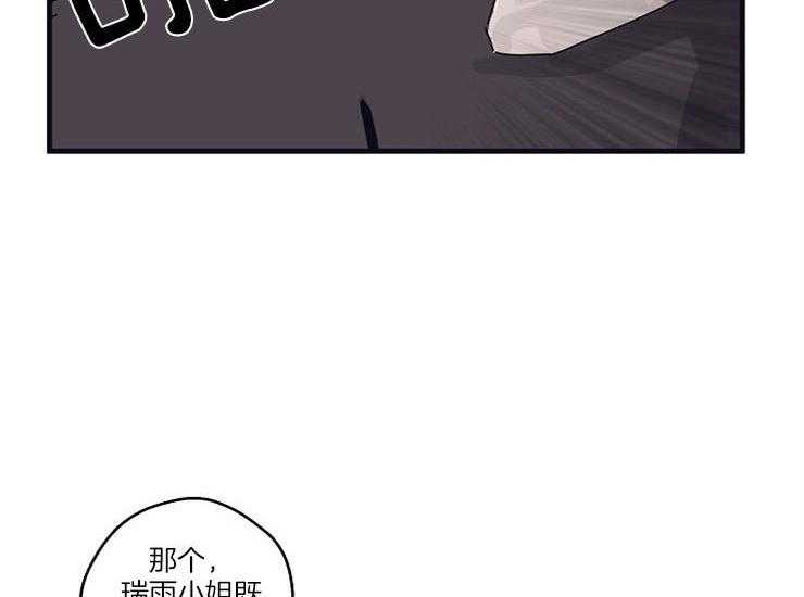 《T台热门（第一季）》漫画最新章节第11话 11_工作态度免费下拉式在线观看章节第【47】张图片