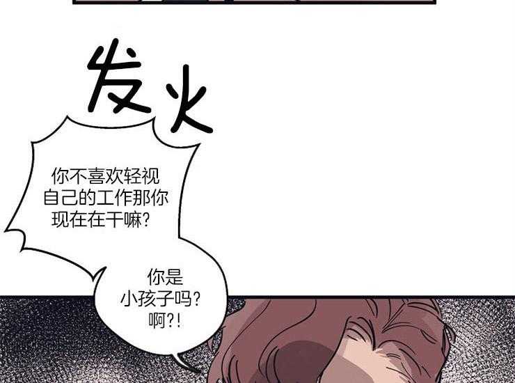 《T台热门（第一季）》漫画最新章节第11话 11_工作态度免费下拉式在线观看章节第【56】张图片