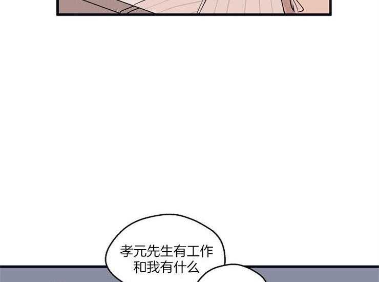 《T台热门（第一季）》漫画最新章节第11话 11_工作态度免费下拉式在线观看章节第【52】张图片