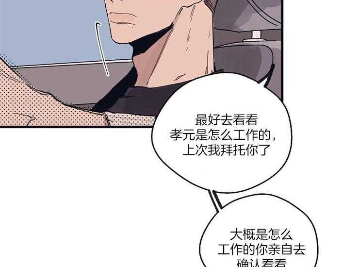 《T台热门（第一季）》漫画最新章节第11话 11_工作态度免费下拉式在线观看章节第【44】张图片