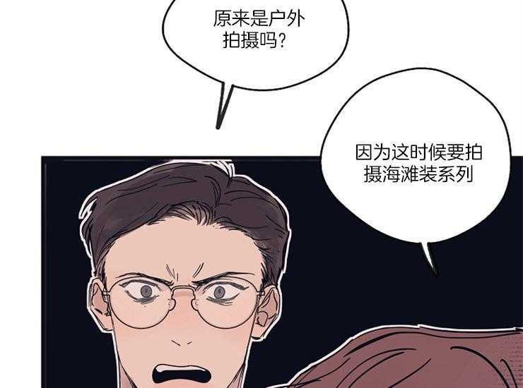 《T台热门（第一季）》漫画最新章节第11话 11_工作态度免费下拉式在线观看章节第【38】张图片