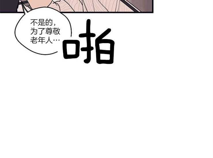 《T台热门（第一季）》漫画最新章节第11话 11_工作态度免费下拉式在线观看章节第【16】张图片