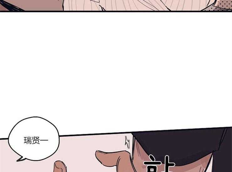 《T台热门（第一季）》漫画最新章节第11话 11_工作态度免费下拉式在线观看章节第【21】张图片