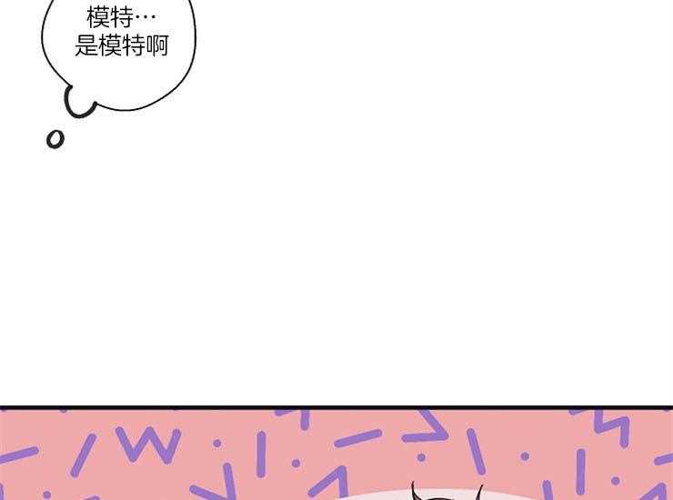 《T台热门（第一季）》漫画最新章节第11话 11_工作态度免费下拉式在线观看章节第【23】张图片