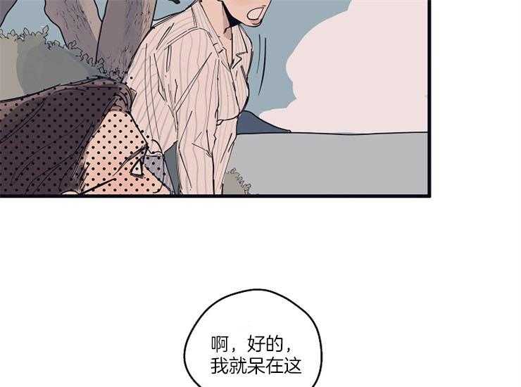 《T台热门（第一季）》漫画最新章节第12话 12_道歉免费下拉式在线观看章节第【27】张图片