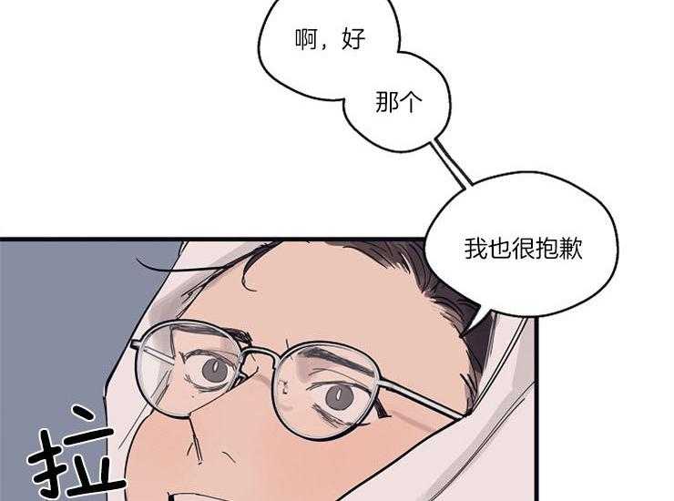 《T台热门（第一季）》漫画最新章节第12话 12_道歉免费下拉式在线观看章节第【4】张图片