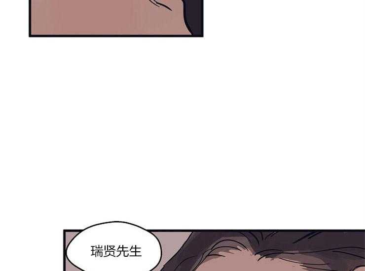 《T台热门（第一季）》漫画最新章节第12话 12_道歉免费下拉式在线观看章节第【13】张图片