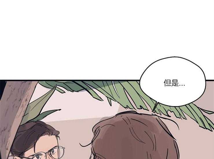 《T台热门（第一季）》漫画最新章节第12话 12_道歉免费下拉式在线观看章节第【9】张图片