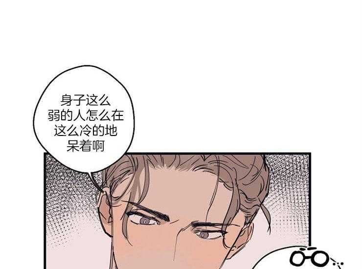 《T台热门（第一季）》漫画最新章节第12话 12_道歉免费下拉式在线观看章节第【20】张图片