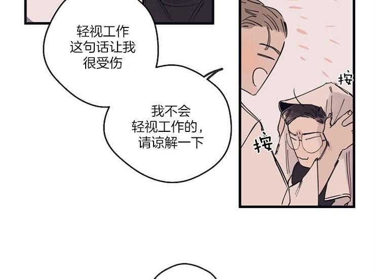 《T台热门（第一季）》漫画最新章节第12话 12_道歉免费下拉式在线观看章节第【5】张图片