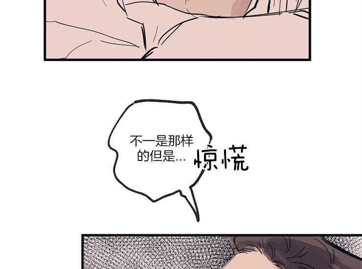 《T台热门（第一季）》漫画最新章节第12话 12_道歉免费下拉式在线观看章节第【18】张图片