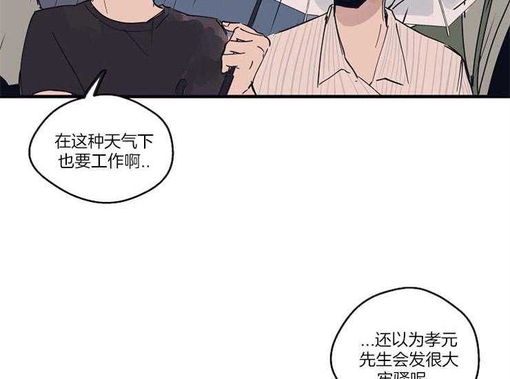 《T台热门（第一季）》漫画最新章节第12话 12_道歉免费下拉式在线观看章节第【44】张图片