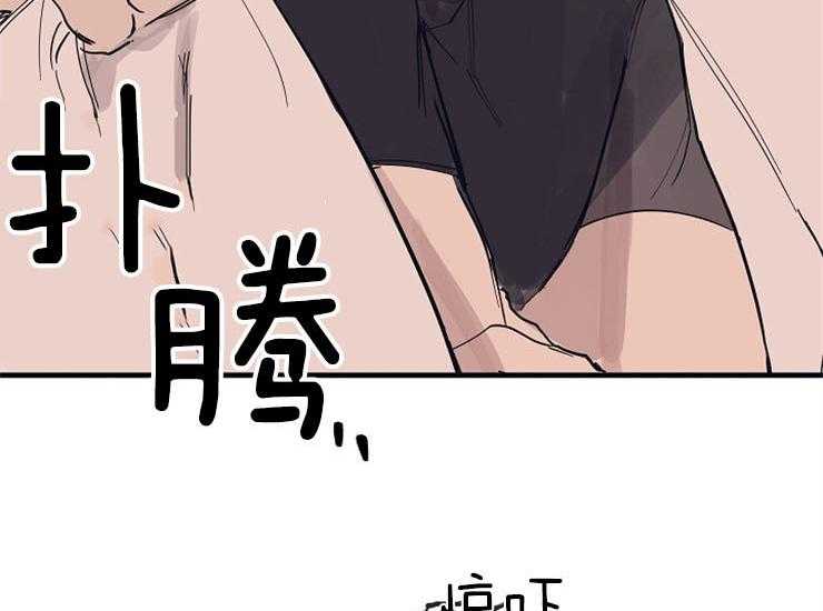 《T台热门（第一季）》漫画最新章节第12话 12_道歉免费下拉式在线观看章节第【22】张图片