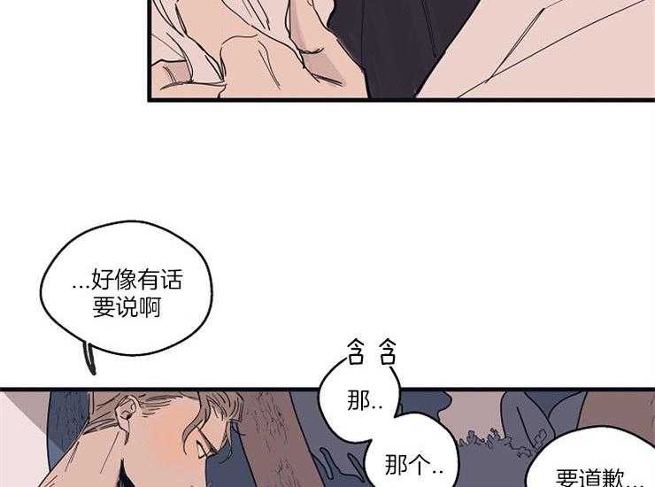 《T台热门（第一季）》漫画最新章节第12话 12_道歉免费下拉式在线观看章节第【16】张图片