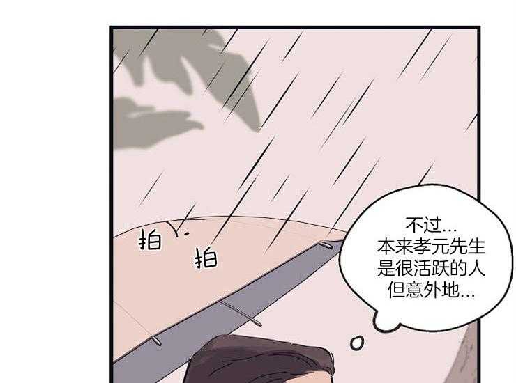 《T台热门（第一季）》漫画最新章节第12话 12_道歉免费下拉式在线观看章节第【35】张图片