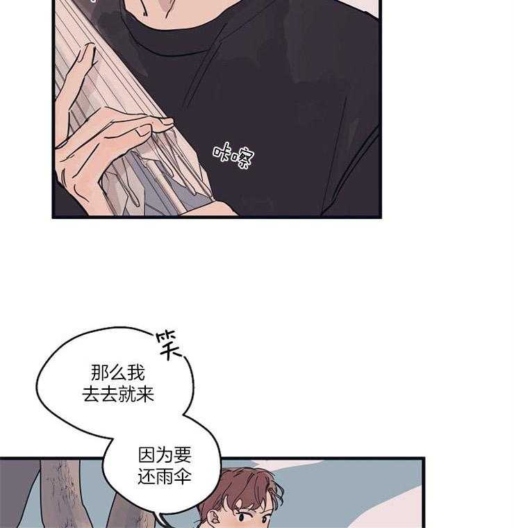 《T台热门（第一季）》漫画最新章节第12话 12_道歉免费下拉式在线观看章节第【28】张图片