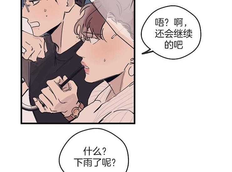 《T台热门（第一季）》漫画最新章节第12话 12_道歉免费下拉式在线观看章节第【49】张图片