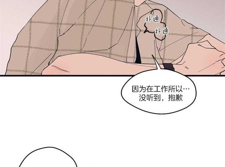 《T台热门（第一季）》漫画最新章节第13话 13_撑不住免费下拉式在线观看章节第【11】张图片