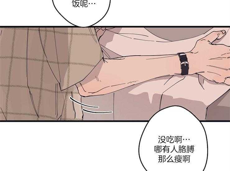 《T台热门（第一季）》漫画最新章节第13话 13_撑不住免费下拉式在线观看章节第【30】张图片