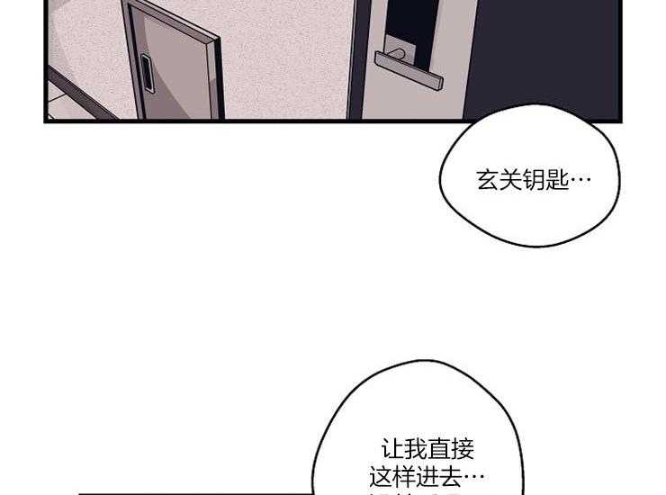 《T台热门（第一季）》漫画最新章节第13话 13_撑不住免费下拉式在线观看章节第【47】张图片