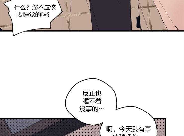 《T台热门（第一季）》漫画最新章节第13话 13_撑不住免费下拉式在线观看章节第【6】张图片