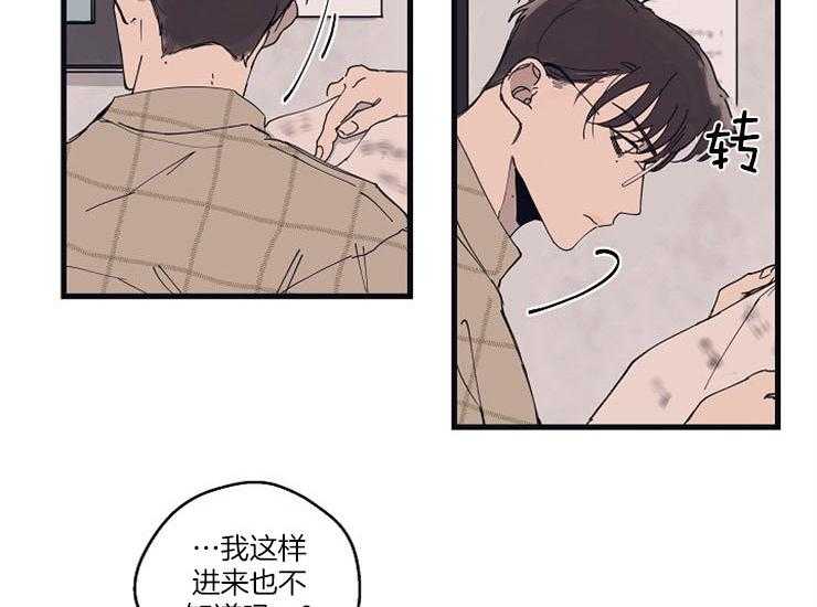 《T台热门（第一季）》漫画最新章节第13话 13_撑不住免费下拉式在线观看章节第【35】张图片