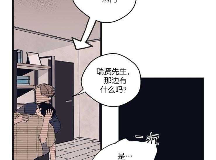 《T台热门（第一季）》漫画最新章节第14话 14_需要被照顾免费下拉式在线观看章节第【39】张图片