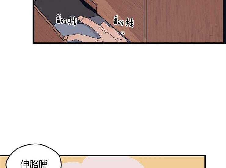 《T台热门（第一季）》漫画最新章节第14话 14_需要被照顾免费下拉式在线观看章节第【14】张图片