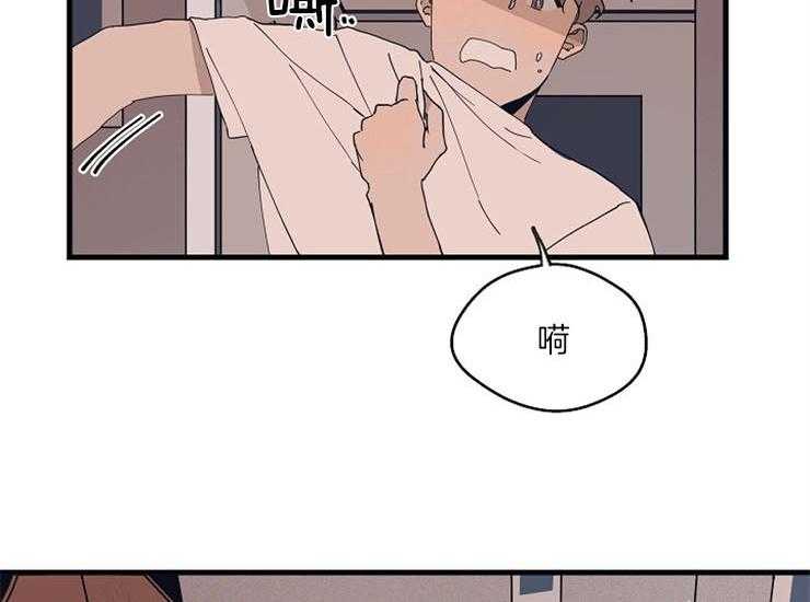 《T台热门（第一季）》漫画最新章节第14话 14_需要被照顾免费下拉式在线观看章节第【8】张图片