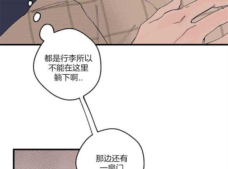 《T台热门（第一季）》漫画最新章节第14话 14_需要被照顾免费下拉式在线观看章节第【40】张图片