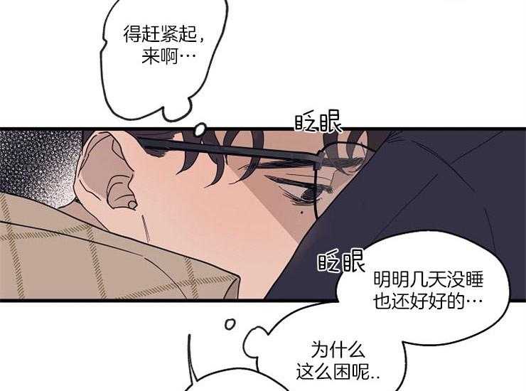 《T台热门（第一季）》漫画最新章节第14话 14_需要被照顾免费下拉式在线观看章节第【37】张图片