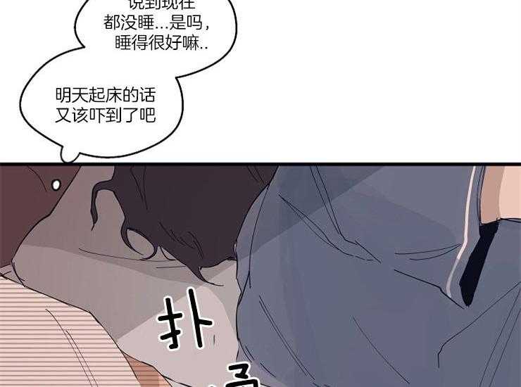 《T台热门（第一季）》漫画最新章节第14话 14_需要被照顾免费下拉式在线观看章节第【4】张图片