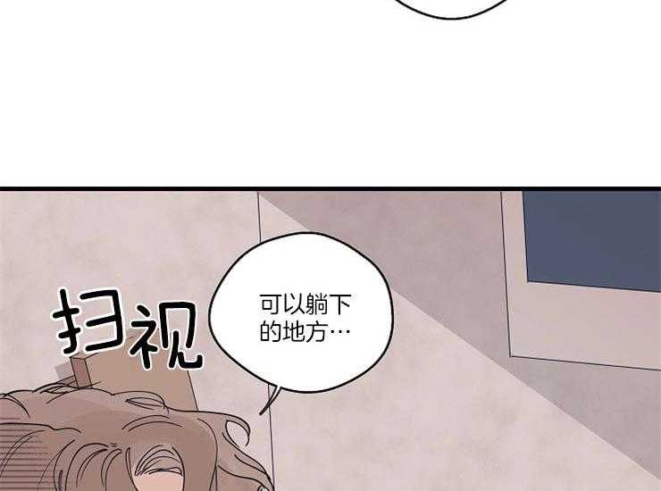 《T台热门（第一季）》漫画最新章节第14话 14_需要被照顾免费下拉式在线观看章节第【42】张图片