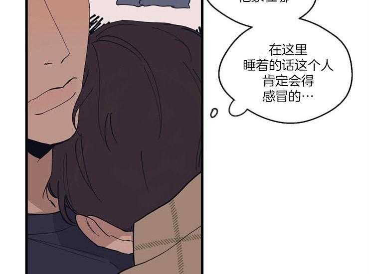 《T台热门（第一季）》漫画最新章节第14话 14_需要被照顾免费下拉式在线观看章节第【33】张图片