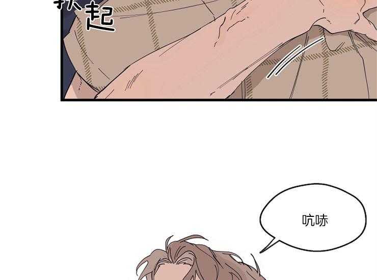 《T台热门（第一季）》漫画最新章节第14话 14_需要被照顾免费下拉式在线观看章节第【31】张图片