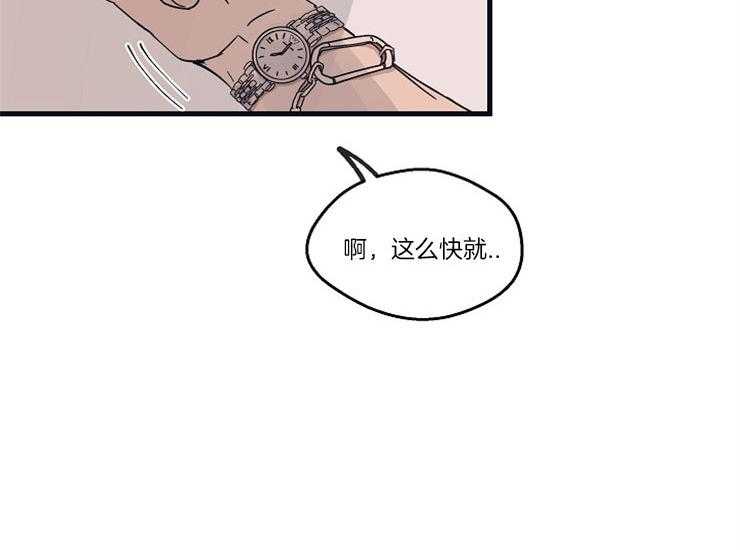 《T台热门（第一季）》漫画最新章节第16话 16_亲密相处免费下拉式在线观看章节第【29】张图片