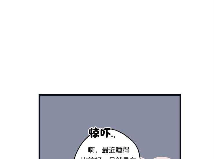 《T台热门（第一季）》漫画最新章节第16话 16_亲密相处免费下拉式在线观看章节第【47】张图片