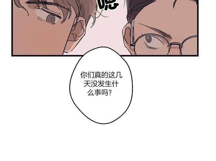 《T台热门（第一季）》漫画最新章节第16话 16_亲密相处免费下拉式在线观看章节第【37】张图片