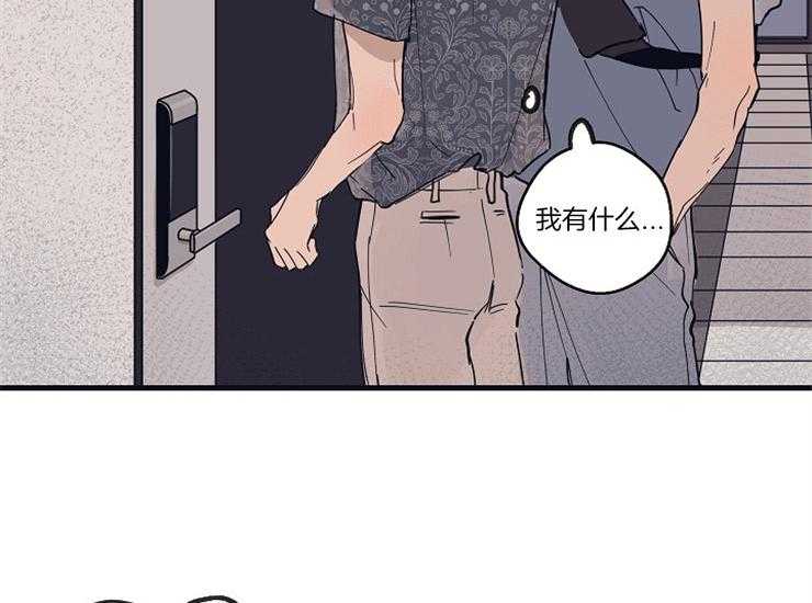 《T台热门（第一季）》漫画最新章节第16话 16_亲密相处免费下拉式在线观看章节第【8】张图片