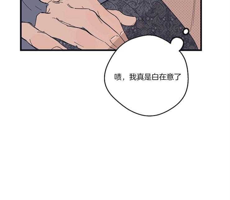 《T台热门（第一季）》漫画最新章节第16话 16_亲密相处免费下拉式在线观看章节第【1】张图片