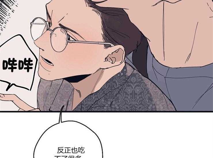 《T台热门（第一季）》漫画最新章节第16话 16_亲密相处免费下拉式在线观看章节第【6】张图片