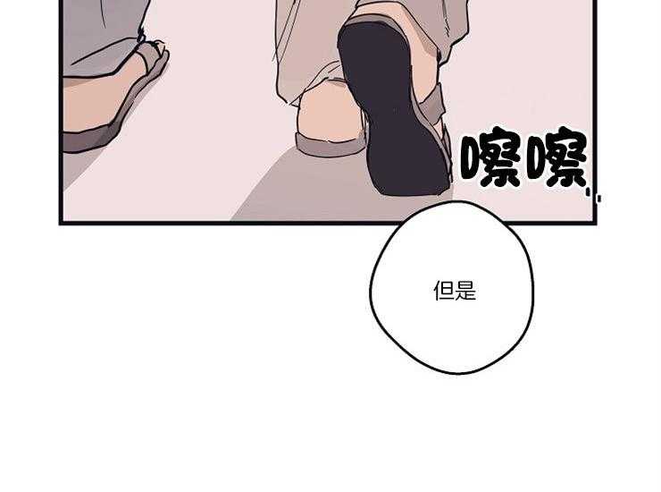 《T台热门（第一季）》漫画最新章节第16话 16_亲密相处免费下拉式在线观看章节第【21】张图片